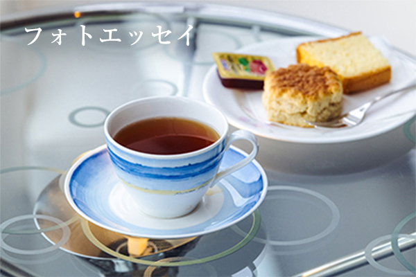 フォトエッセイ